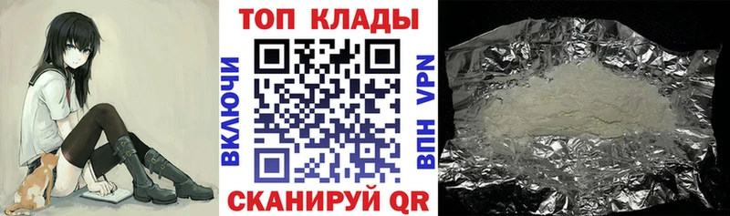 Где найти наркотики Белебей ГАШ Амфетамин МЕФ LSD-25 A PVP