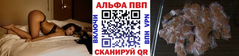 А ПВП кристаллы  Белебей 
