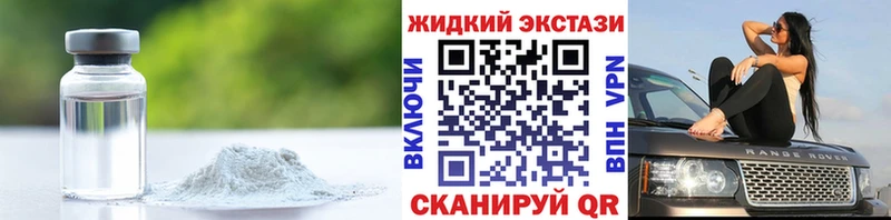 это состав Белебей Бутират вода