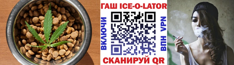 Еда ТГК конопля Белебей