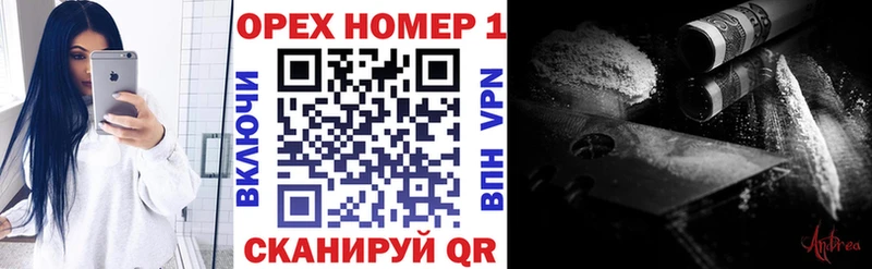 КОКАИН Колумбийский  Белебей 