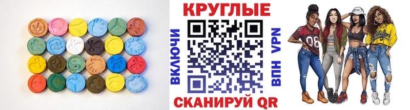 Ecstasy 300 mg  продажа наркотиков  Белебей 