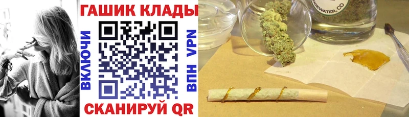 ГАШИШ 40% ТГК Белебей