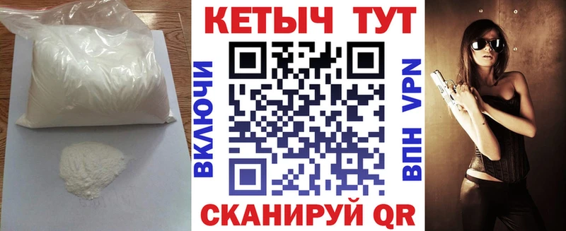 OMG как зайти  Белебей  Кетамин VHQ  магазин продажи  