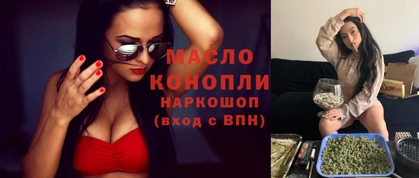 марки nbome Алексеевка