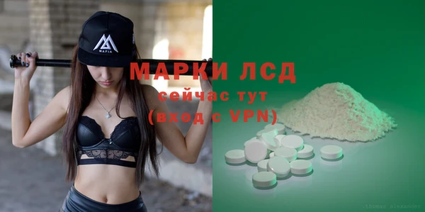 марки nbome Алексеевка