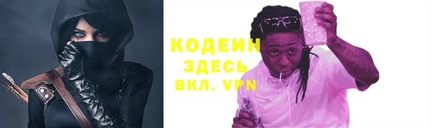 марки nbome Алексеевка