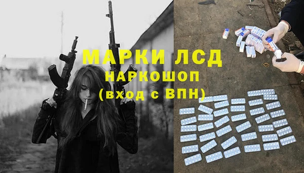 марки nbome Алексеевка