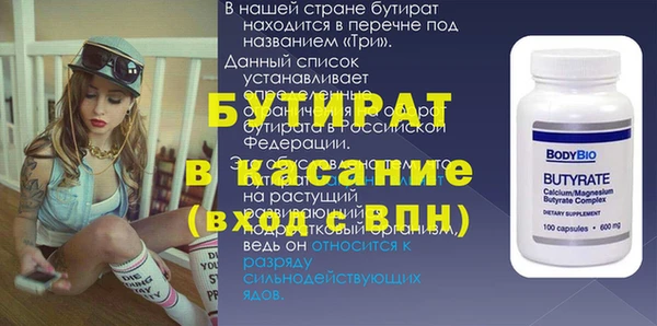 мефедрон VHQ Покачи