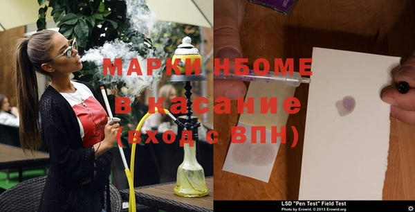 спиды Алексин