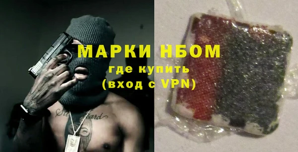 марки nbome Алексеевка