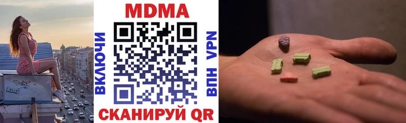 МДМА crystal  Белебей 