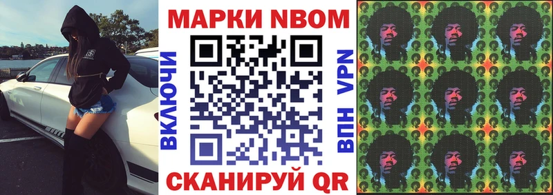 Наркотические марки 1500мкг  mega как зайти  Белебей  где купить наркоту 